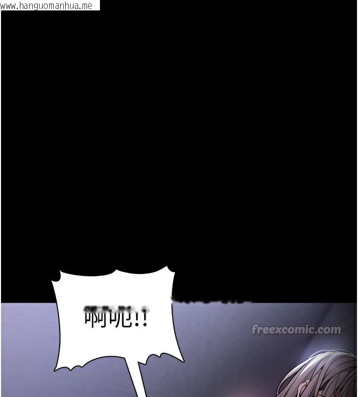 韩国漫画痴汉成瘾韩漫_痴汉成瘾-第134话-渐渐懂得享受…在线免费阅读-韩国漫画-第28张图片