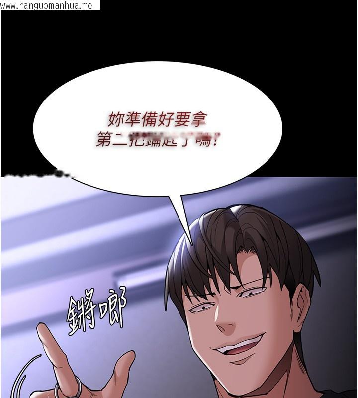 韩国漫画痴汉成瘾韩漫_痴汉成瘾-第134话-渐渐懂得享受…在线免费阅读-韩国漫画-第149张图片