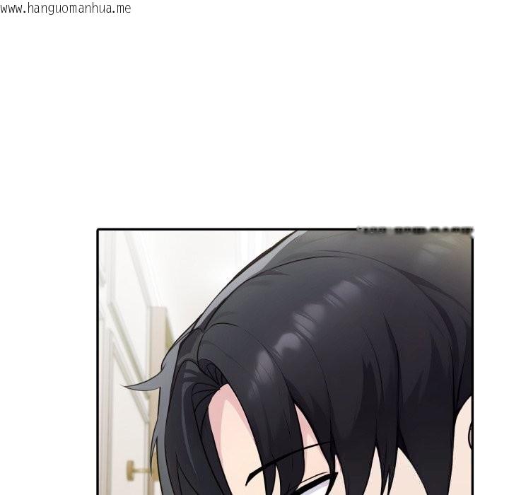 韩国漫画夫妇游戏韩漫_夫妇游戏-第34话在线免费阅读-韩国漫画-第83张图片