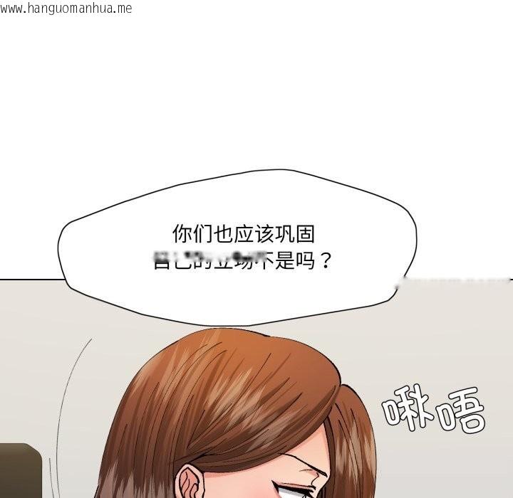 韩国漫画坏女人/了不起的她韩漫_坏女人/了不起的她-第73话在线免费阅读-韩国漫画-第115张图片