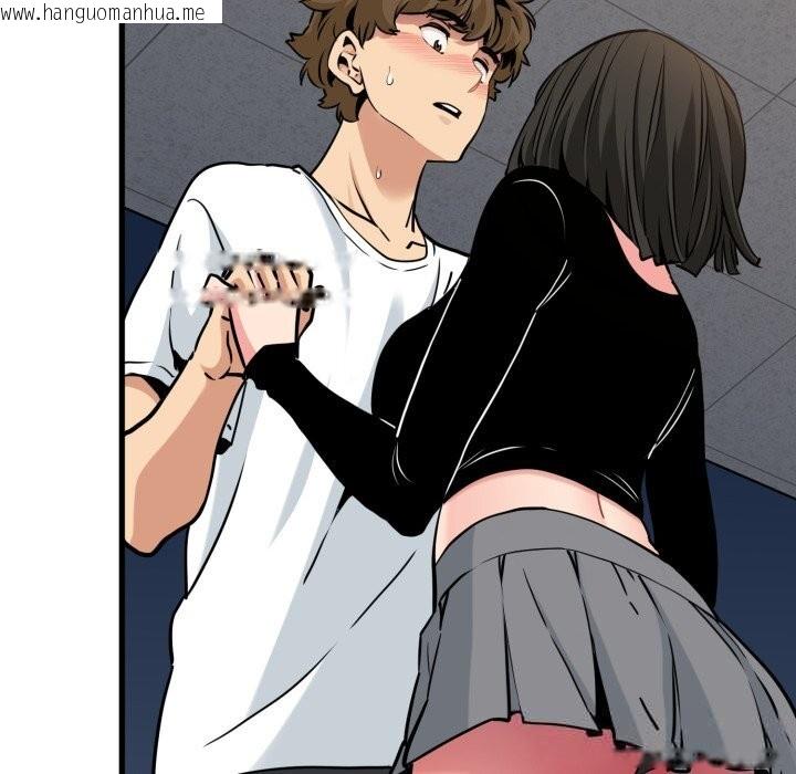 韩国漫画发小碰不得/强制催眠韩漫_发小碰不得/强制催眠-第75话在线免费阅读-韩国漫画-第50张图片
