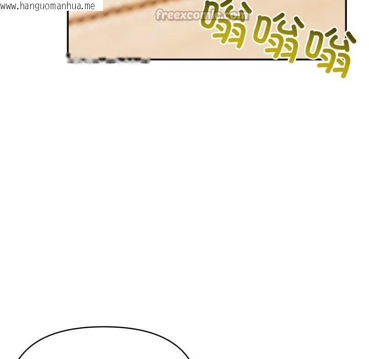 韩国漫画夫妇游戏韩漫_夫妇游戏-第34话在线免费阅读-韩国漫画-第140张图片