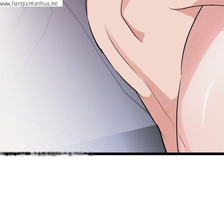 韩国漫画犬神的游戏韩漫_犬神的游戏-第26话在线免费阅读-韩国漫画-第41张图片