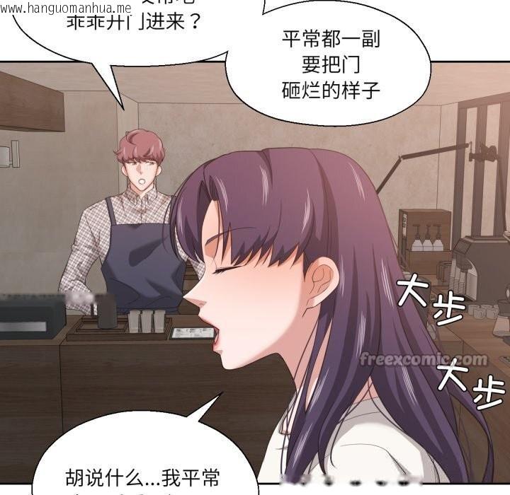 韩国漫画我的傻瓜男友韩漫_我的傻瓜男友-第18话在线免费阅读-韩国漫画-第56张图片