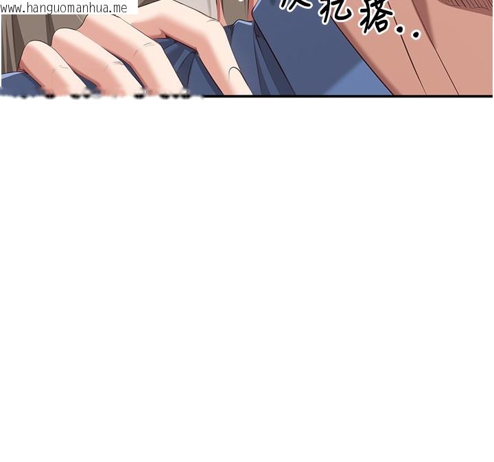 韩国漫画倒追游戏韩漫_倒追游戏-第4话-觊觎朋友的男友…在线免费阅读-韩国漫画-第65张图片