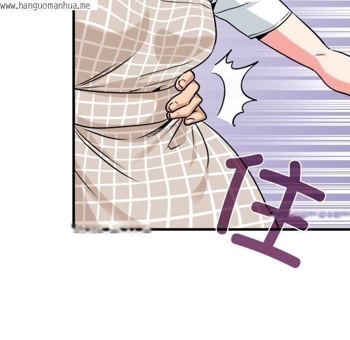 韩国漫画发小碰不得/强制催眠韩漫_发小碰不得/强制催眠-第75话在线免费阅读-韩国漫画-第74张图片