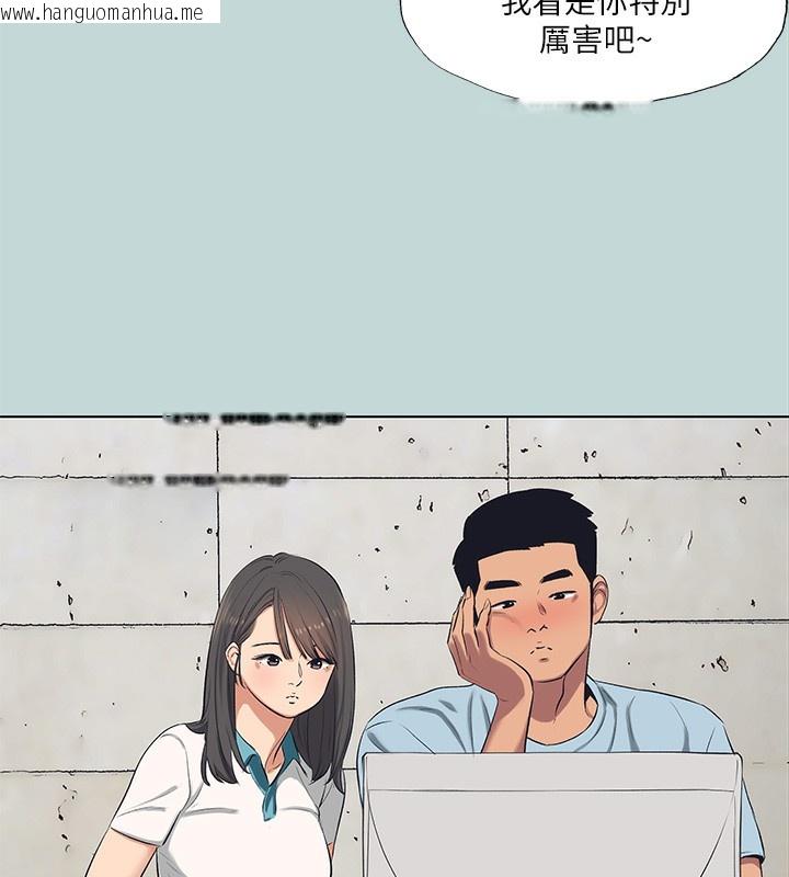 韩国漫画纵夏夜之梦(无码版)韩漫_纵夏夜之梦(无码版)-第97话-妳要不要摸摸看?在线免费阅读-韩国漫画-第68张图片