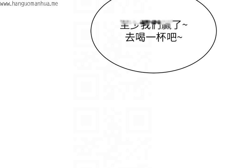 韩国漫画倒追游戏韩漫_倒追游戏-第2话-人为刀俎，我为鱼肉在线免费阅读-韩国漫画-第34张图片