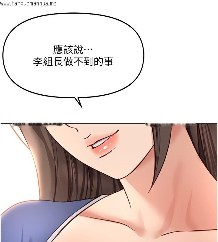 韩国漫画鲁蛇社畜的金手指韩漫_鲁蛇社畜的金手指-第28话-现在是预付制哦!在线免费阅读-韩国漫画-第152张图片