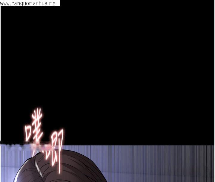 韩国漫画痴汉成瘾韩漫_痴汉成瘾-第134话-渐渐懂得享受…在线免费阅读-韩国漫画-第113张图片