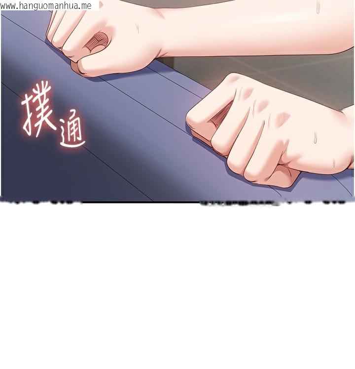 韩国漫画倒追游戏韩漫_倒追游戏-第7话-妳这个死花痴在线免费阅读-韩国漫画-第40张图片