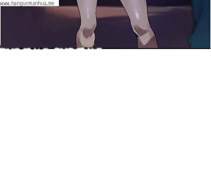 韩国漫画秘密教学韩漫_秘密教学-第274话-我可以告诉妳子豪在哪在线免费阅读-韩国漫画-第104张图片