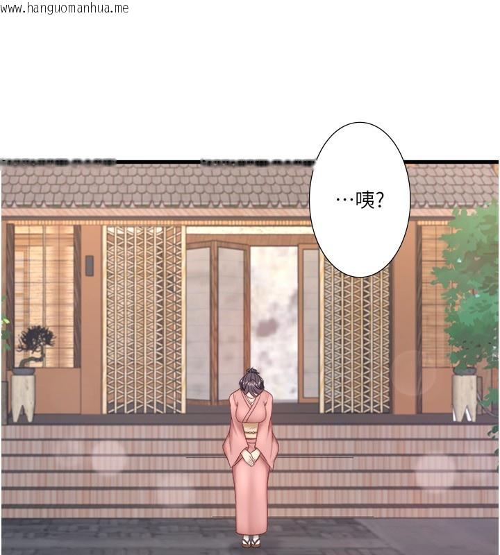 韩国漫画秘密温泉:混汤旅馆韩漫_秘密温泉:混汤旅馆-外传-第1话-老板娘的热情款待在线免费阅读-韩国漫画-第49张图片