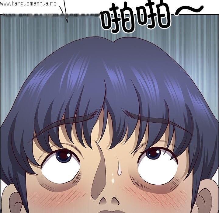 韩国漫画最强男人韩漫_最强男人-第30话在线免费阅读-韩国漫画-第73张图片