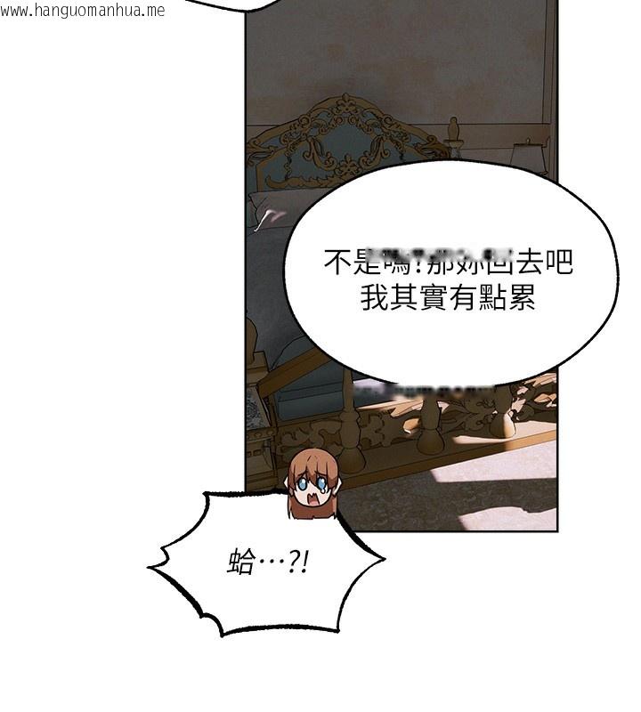 韩国漫画人妻猎人韩漫_人妻猎人-第89话-有砲自远方来，不亦乐乎在线免费阅读-韩国漫画-第146张图片