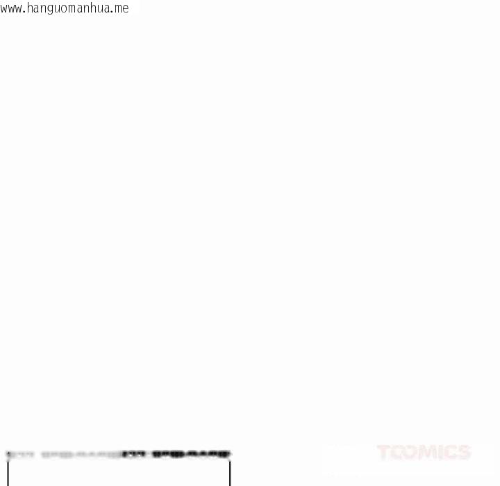 韩国漫画坏女人/了不起的她韩漫_坏女人/了不起的她-第73话在线免费阅读-韩国漫画-第129张图片