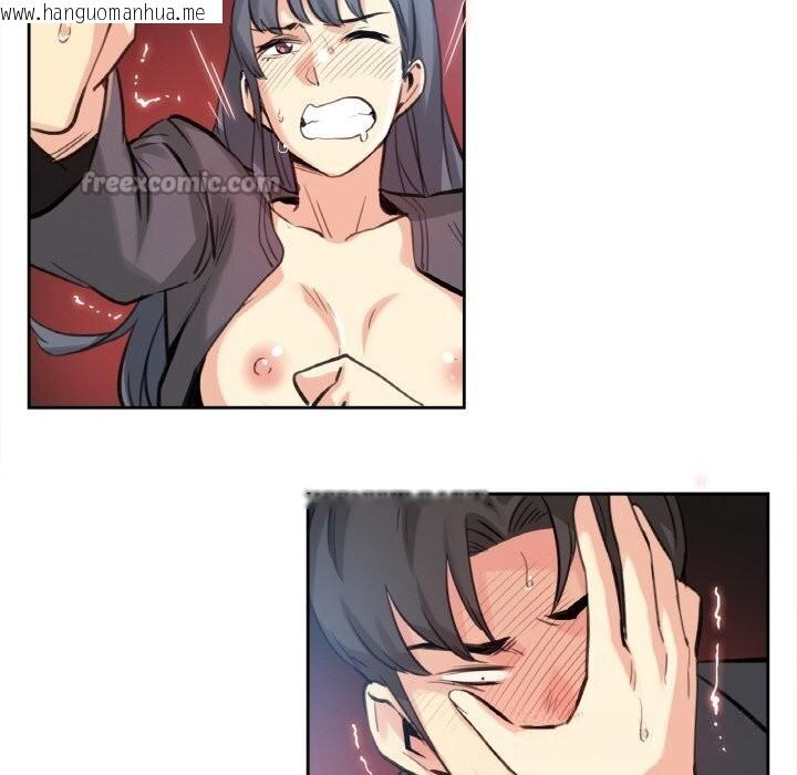 韩国漫画爸爸也疯狂韩漫_爸爸也疯狂-第16话在线免费阅读-韩国漫画-第30张图片