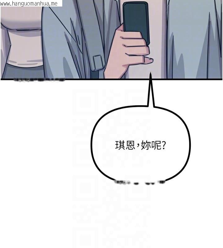 韩国漫画恶次人生韩漫_恶次人生-第32话-替我报复徐子祥在线免费阅读-韩国漫画-第114张图片