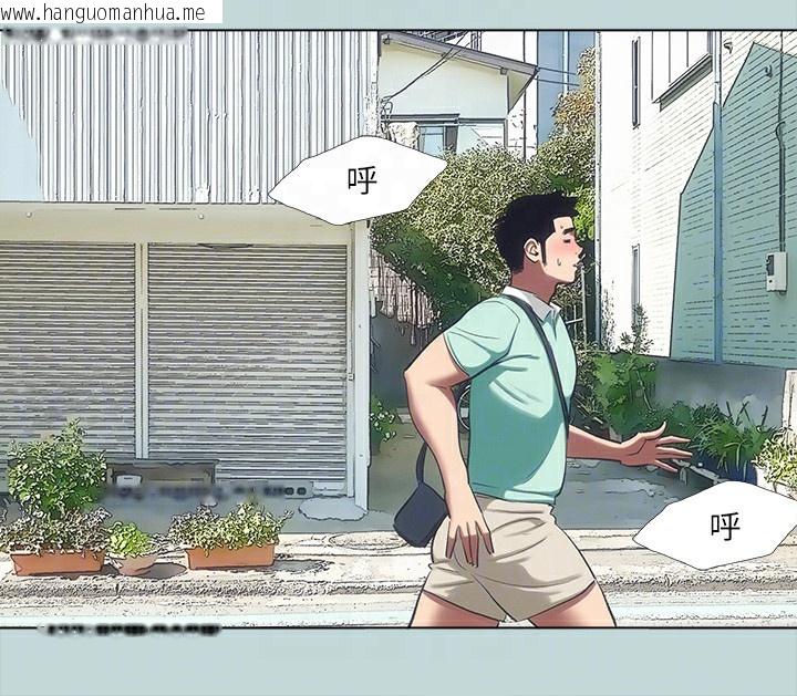 韩国漫画纵夏夜之梦(无码版)韩漫_纵夏夜之梦(无码版)-第98话-妳是不是喜欢我?在线免费阅读-韩国漫画-第21张图片