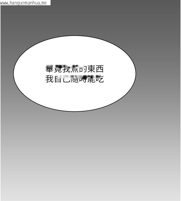 韩国漫画倒追游戏韩漫_倒追游戏-第6话-抱歉…男友借我一下在线免费阅读-韩国漫画-第159张图片