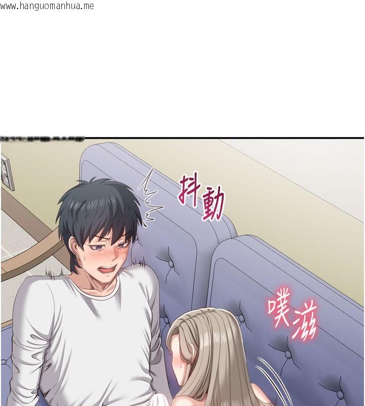 韩国漫画倒追游戏韩漫_倒追游戏-第6话-抱歉…男友借我一下在线免费阅读-韩国漫画-第6张图片