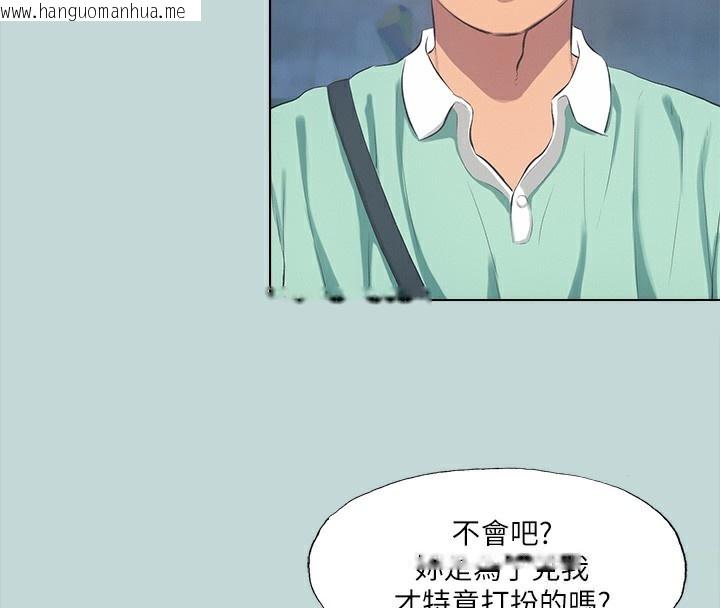 韩国漫画纵夏夜之梦(无码版)韩漫_纵夏夜之梦(无码版)-第98话-妳是不是喜欢我?在线免费阅读-韩国漫画-第32张图片