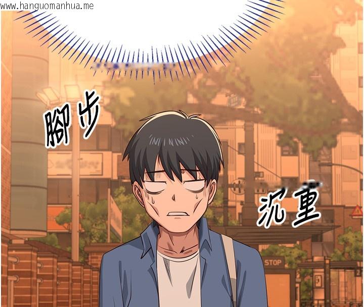 韩国漫画倒追游戏韩漫_倒追游戏-第3话-被舔到狂喷水的下体在线免费阅读-韩国漫画-第143张图片
