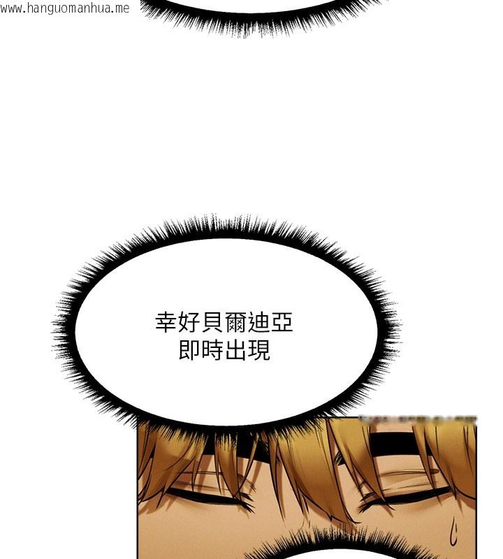 韩国漫画人妻猎人韩漫_人妻猎人-第89话-有砲自远方来，不亦乐乎在线免费阅读-韩国漫画-第110张图片