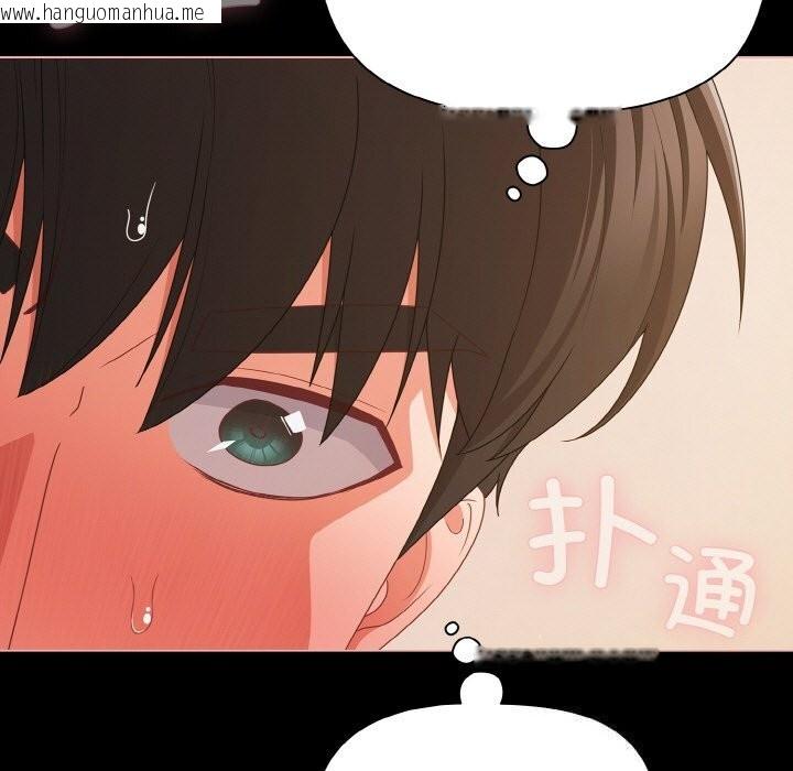 韩国漫画幸福来得太突然韩漫_幸福来得太突然-第30话在线免费阅读-韩国漫画-第95张图片