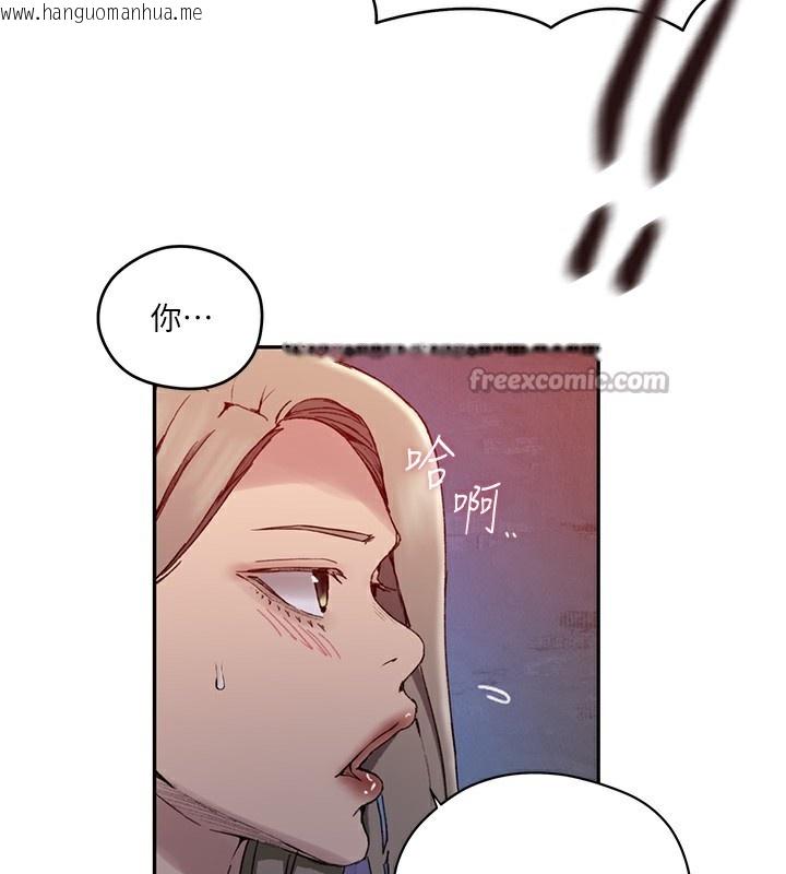 韩国漫画秘密教学韩漫_秘密教学-第274话-我可以告诉妳子豪在哪在线免费阅读-韩国漫画-第28张图片