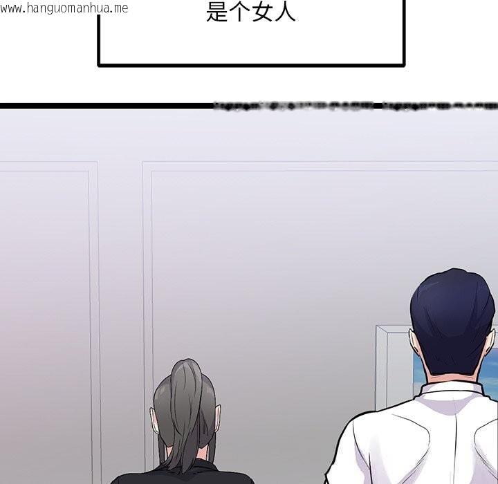 韩国漫画犬神的游戏韩漫_犬神的游戏-第26话在线免费阅读-韩国漫画-第62张图片