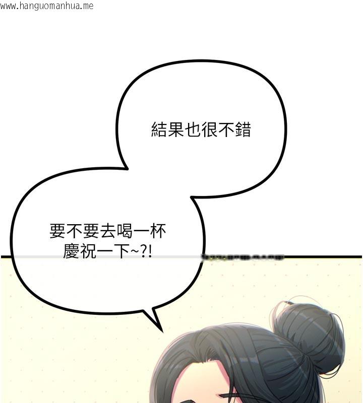 韩国漫画恶次人生韩漫_恶次人生-第32话-替我报复徐子祥在线免费阅读-韩国漫画-第110张图片