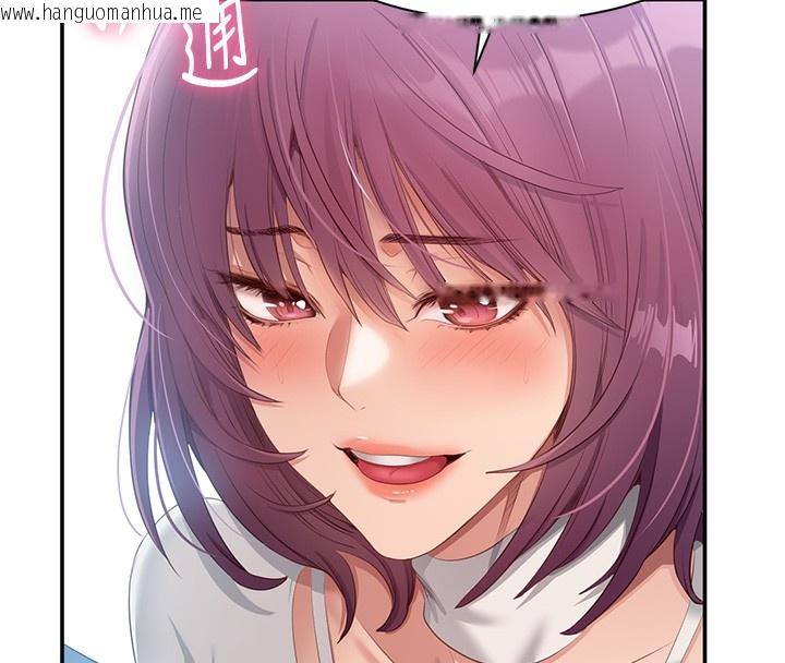 韩国漫画倒追游戏韩漫_倒追游戏-第2话-人为刀俎，我为鱼肉在线免费阅读-韩国漫画-第138张图片