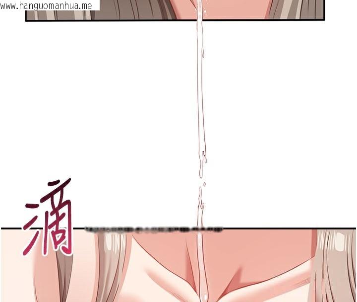 韩国漫画倒追游戏韩漫_倒追游戏-第6话-抱歉…男友借我一下在线免费阅读-韩国漫画-第33张图片