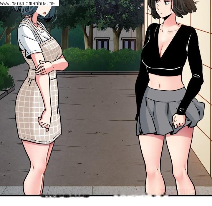 韩国漫画发小碰不得/强制催眠韩漫_发小碰不得/强制催眠-第75话在线免费阅读-韩国漫画-第21张图片
