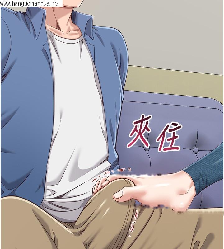 韩国漫画倒追游戏韩漫_倒追游戏-第4话-觊觎朋友的男友…在线免费阅读-韩国漫画-第171张图片