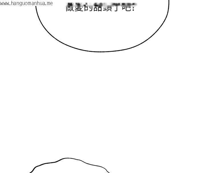 韩国漫画人妻猎人韩漫_人妻猎人-第89话-有砲自远方来，不亦乐乎在线免费阅读-韩国漫画-第4张图片