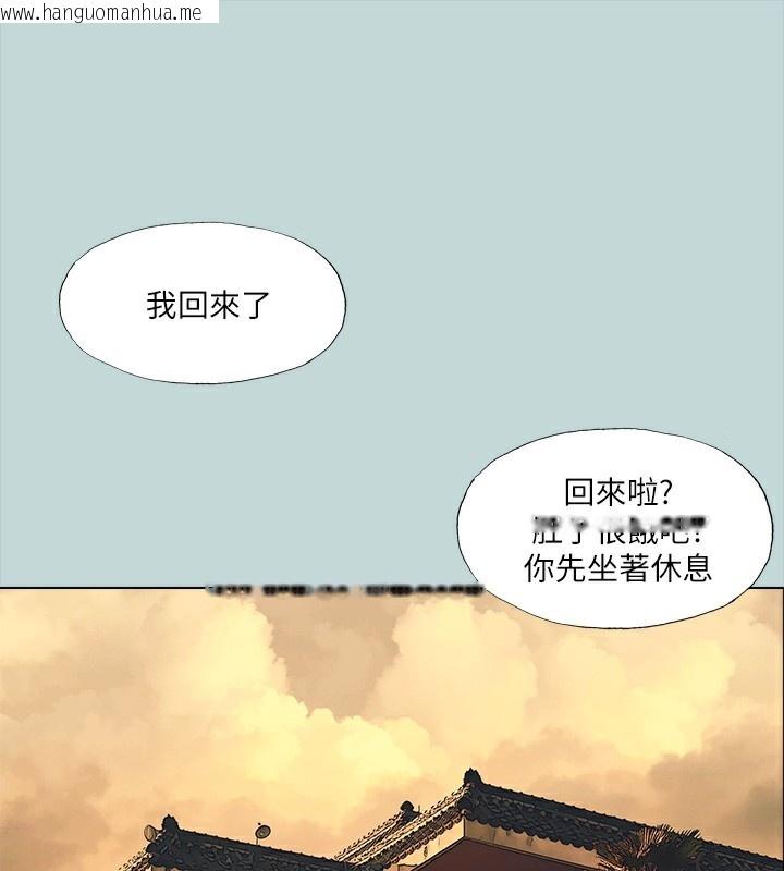 韩国漫画纵夏夜之梦(无码版)韩漫_纵夏夜之梦(无码版)-第98话-妳是不是喜欢我?在线免费阅读-韩国漫画-第1张图片