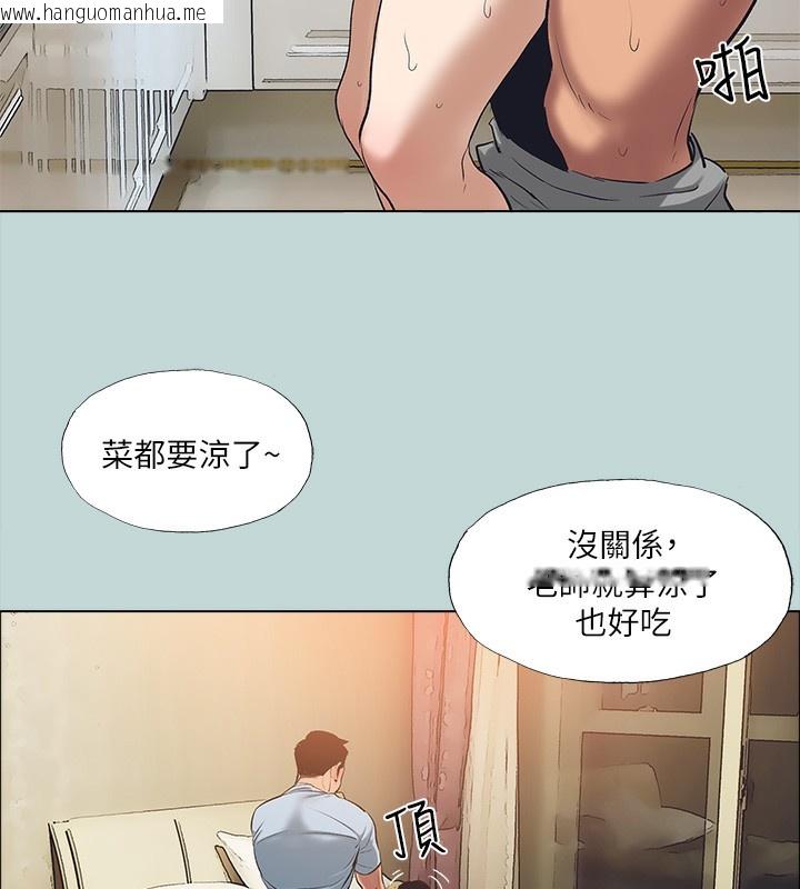 韩国漫画纵夏夜之梦(无码版)韩漫_纵夏夜之梦(无码版)-第98话-妳是不是喜欢我?在线免费阅读-韩国漫画-第9张图片