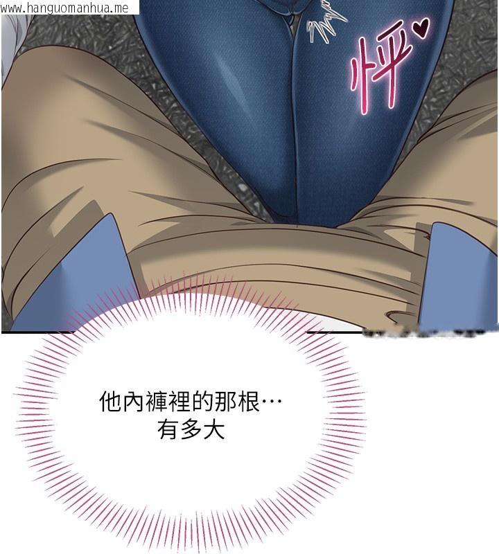 韩国漫画倒追游戏韩漫_倒追游戏-第2话-人为刀俎，我为鱼肉在线免费阅读-韩国漫画-第119张图片
