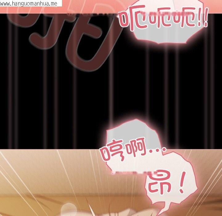 韩国漫画幸福来得太突然韩漫_幸福来得太突然-第30话在线免费阅读-韩国漫画-第74张图片