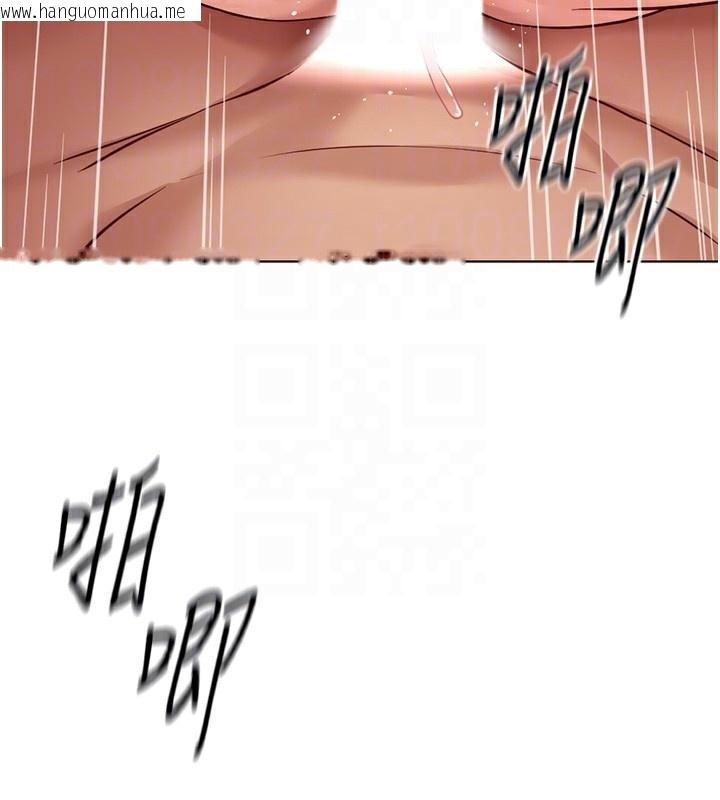 韩国漫画鲁蛇社畜的金手指韩漫_鲁蛇社畜的金手指-第28话-现在是预付制哦!在线免费阅读-韩国漫画-第119张图片