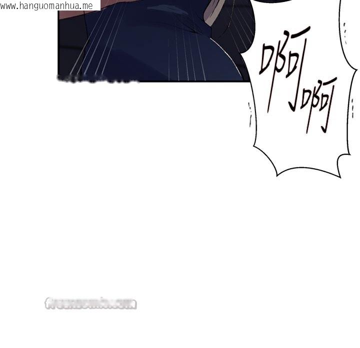 韩国漫画秘密教学韩漫_秘密教学-第274话-我可以告诉妳子豪在哪在线免费阅读-韩国漫画-第126张图片