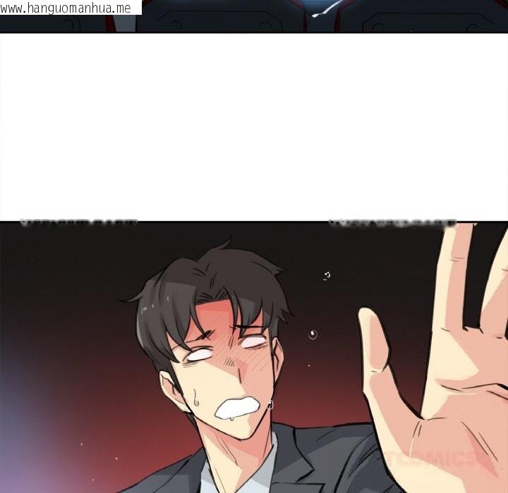 韩国漫画爸爸也疯狂韩漫_爸爸也疯狂-第16话在线免费阅读-韩国漫画-第34张图片