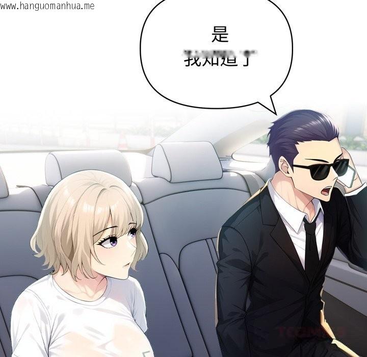 韩国漫画夫妇游戏韩漫_夫妇游戏-第34话在线免费阅读-韩国漫画-第39张图片