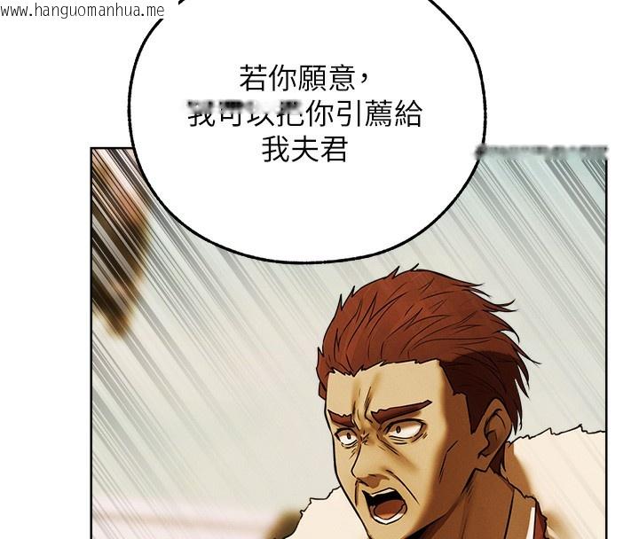 韩国漫画人妻猎人韩漫_人妻猎人-第89话-有砲自远方来，不亦乐乎在线免费阅读-韩国漫画-第121张图片