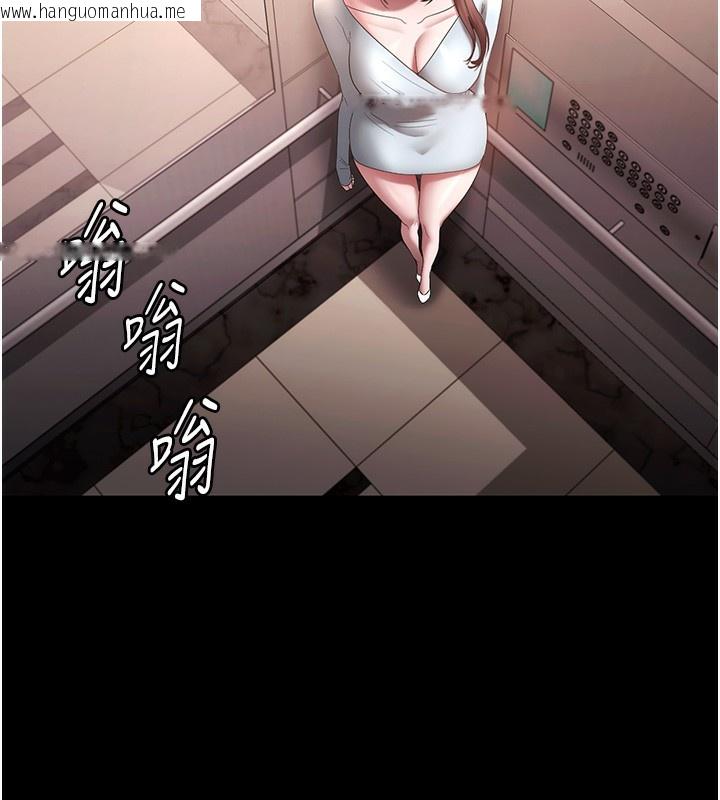 韩国漫画老板娘的诱惑韩漫_老板娘的诱惑-第61话-变态性欲的起始点在线免费阅读-韩国漫画-第7张图片