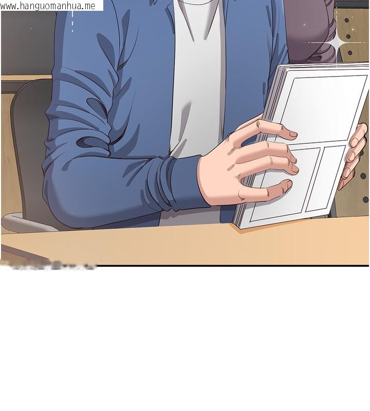 韩国漫画倒追游戏韩漫_倒追游戏-第4话-觊觎朋友的男友…在线免费阅读-韩国漫画-第7张图片