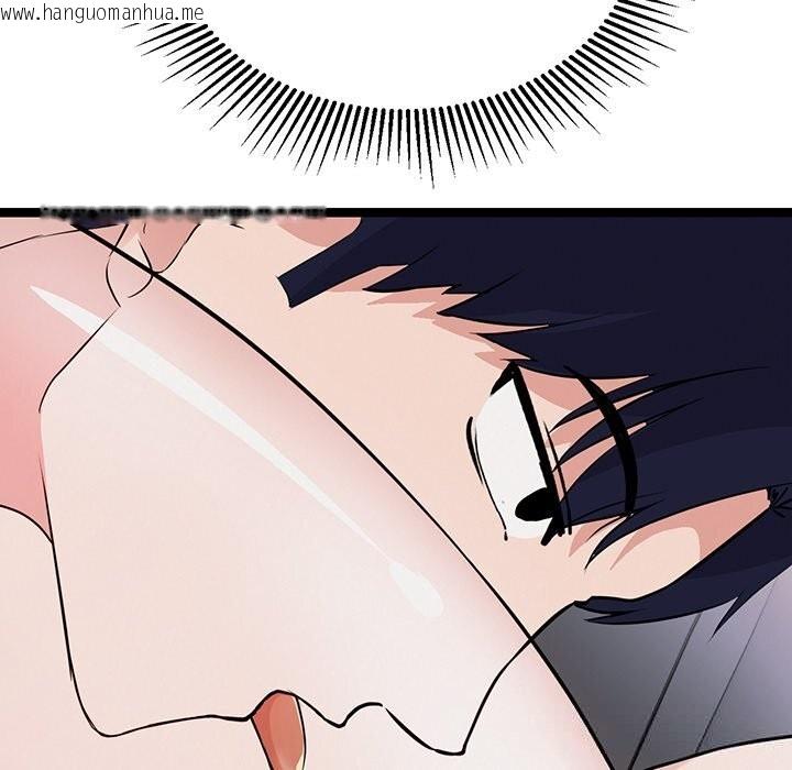 韩国漫画犬神的游戏韩漫_犬神的游戏-第26话在线免费阅读-韩国漫画-第49张图片