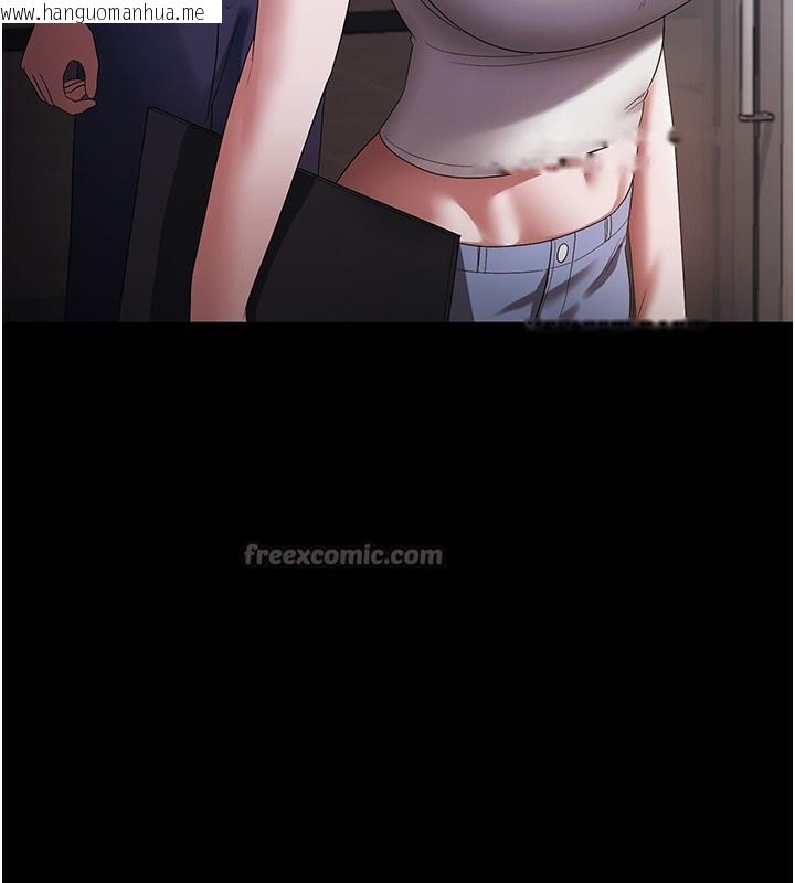 韩国漫画老板娘的诱惑韩漫_老板娘的诱惑-第61话-变态性欲的起始点在线免费阅读-韩国漫画-第28张图片